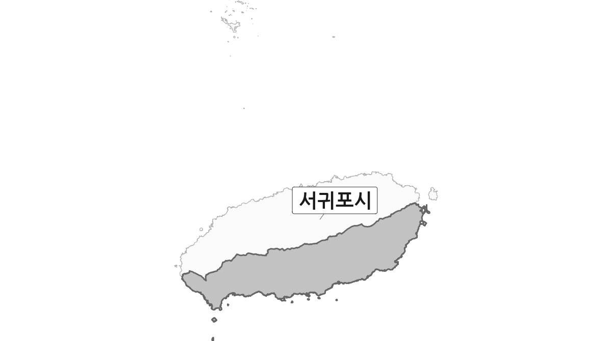 제주특별자치도 범위 내 서귀포시 행정구역 경계 지도