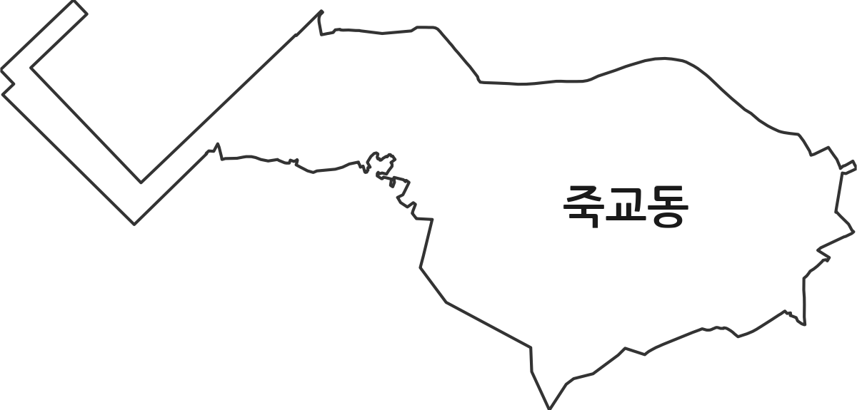 전라남도 목포시 죽교동 행정동 행정구역 경계 지도
