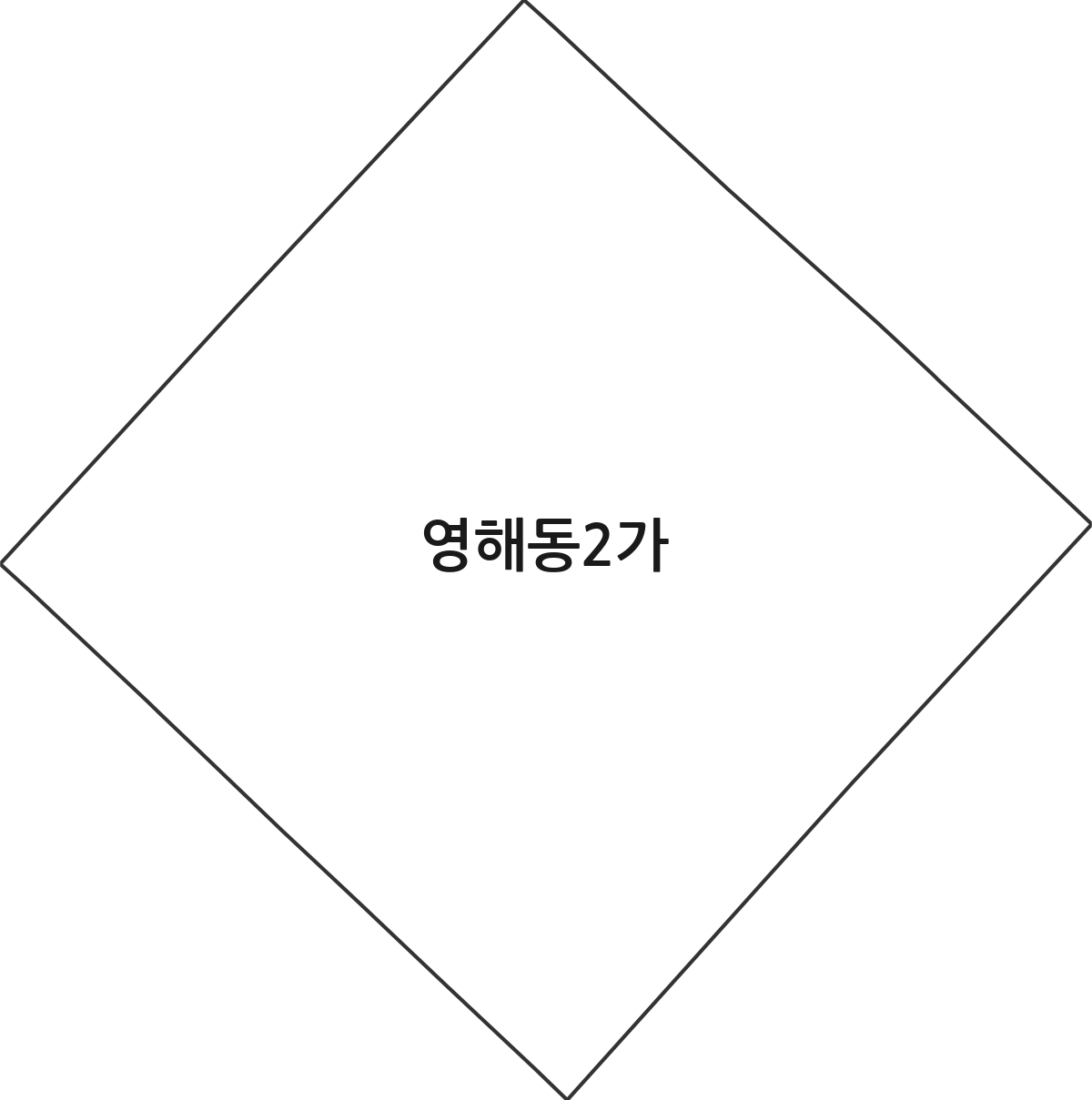 전라남도 목포시 영해동2가 법정동 행정구역 경계 지도