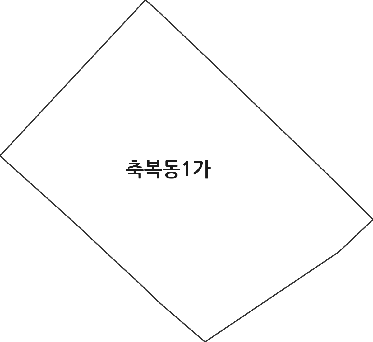 전라남도 목포시 축복동1가 법정동 행정구역 경계 지도