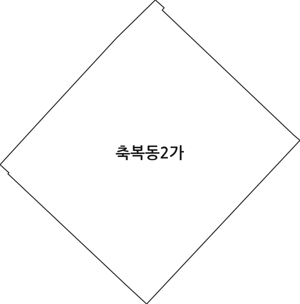 전라남도 목포시 축복동2가 법정동 행정구역 경계 지도