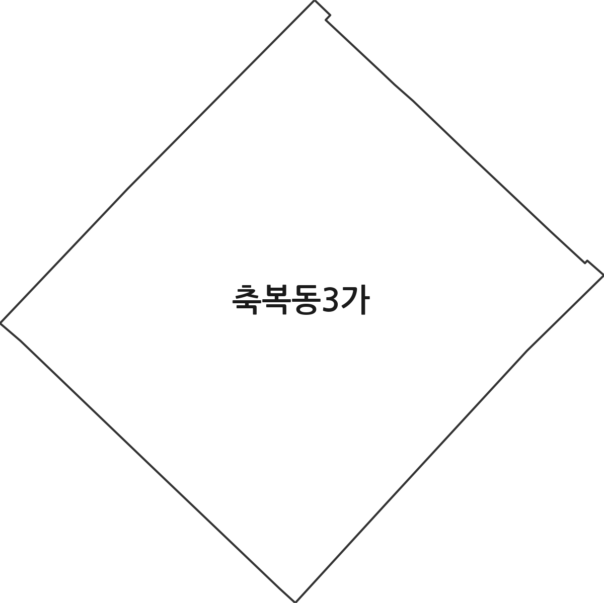 전라남도 목포시 축복동3가 법정동 행정구역 경계 지도
