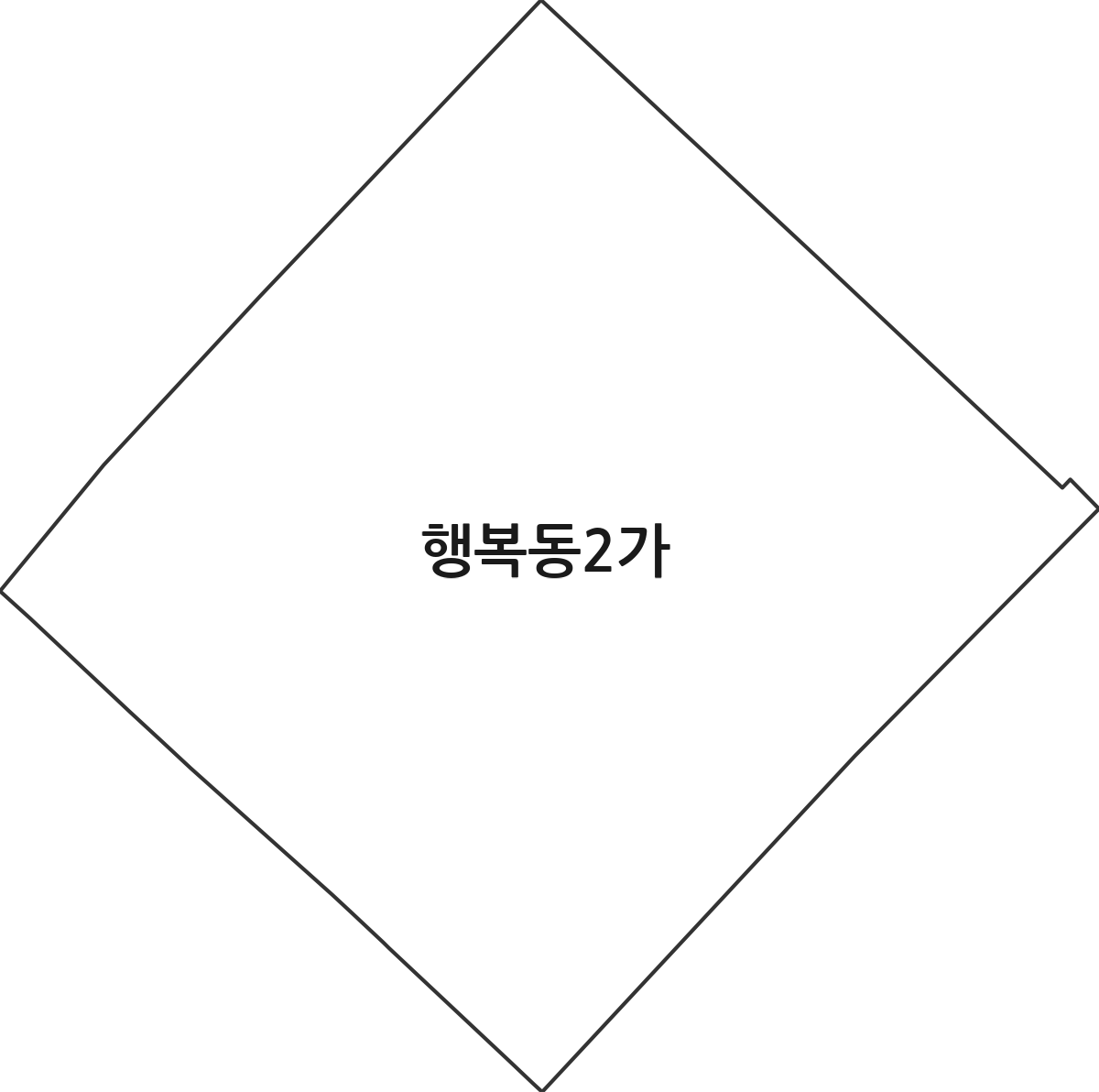 전라남도 목포시 행복동2가 법정동 행정구역 경계 지도