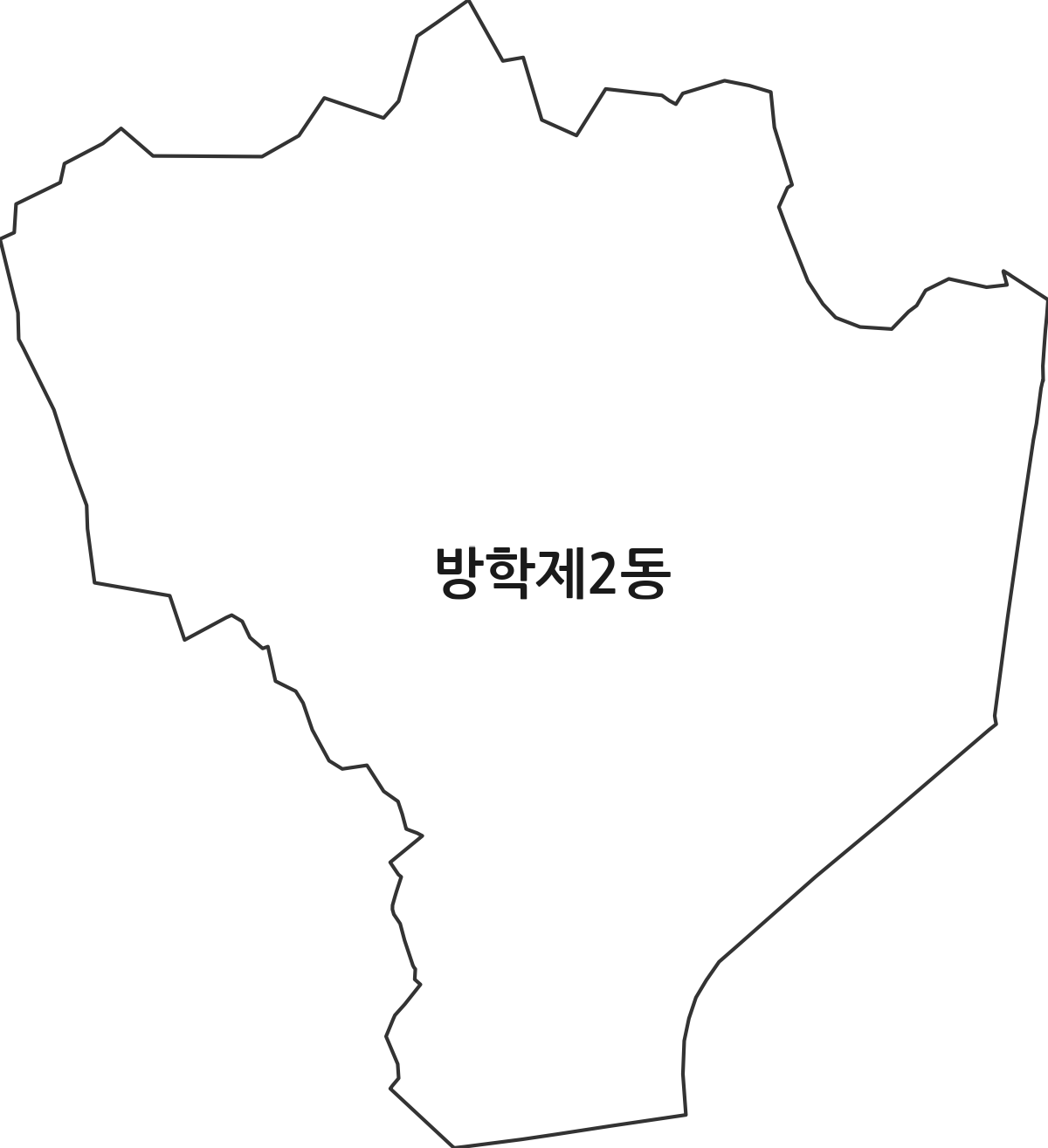 서울특별시 도봉구 방학제2동 행정동 행정구역 경계 지도