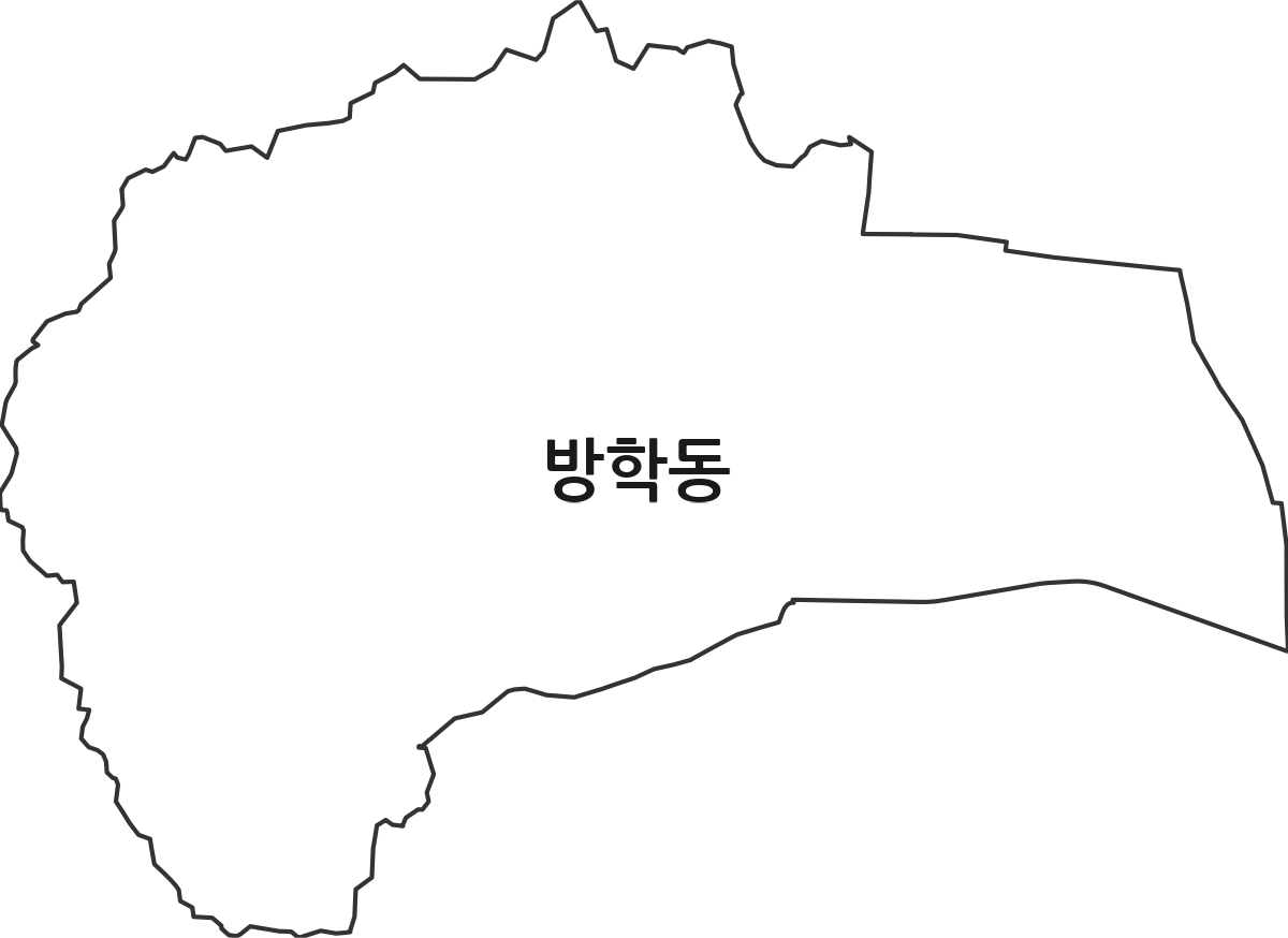 서울특별시 도봉구 방학동 법정동 행정구역 경계 지도