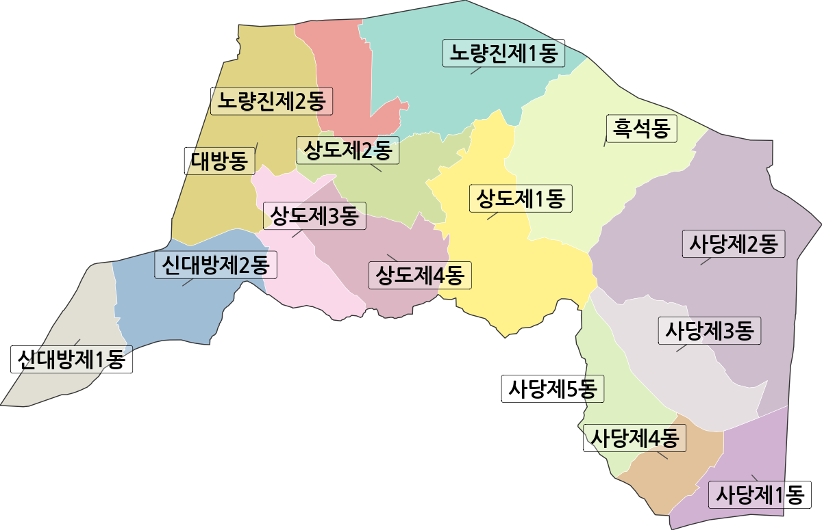서울특별시 동작구 행정동 행정구역 경계 지도