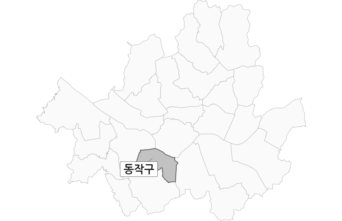 서울특별시 범위 내 동작구 행정구역 경계 지도