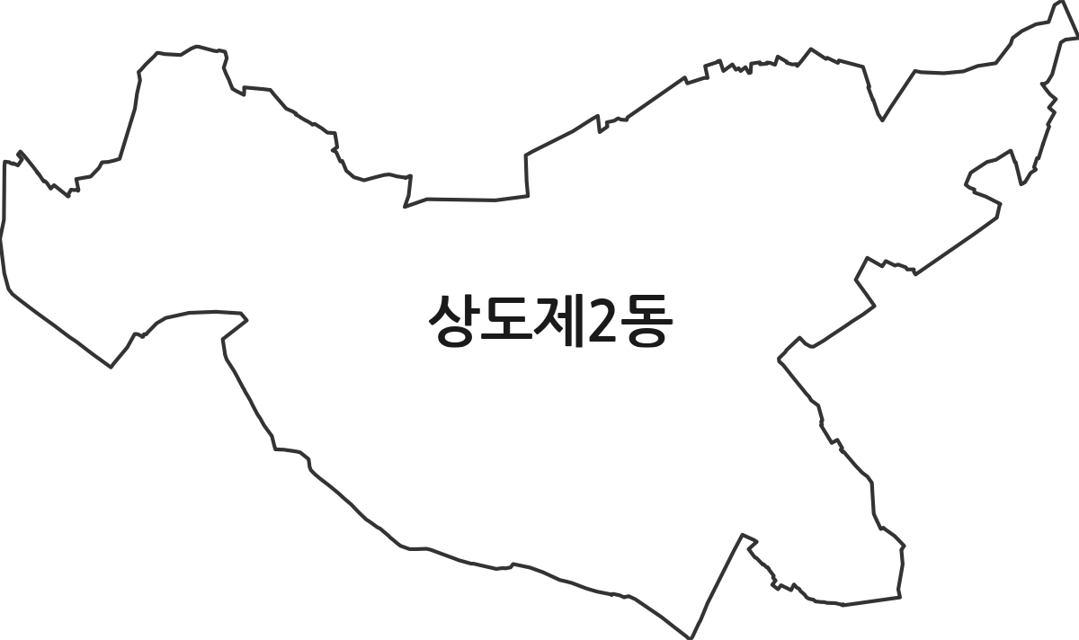 서울특별시 동작구 상도제2동 행정동 행정구역 경계 지도