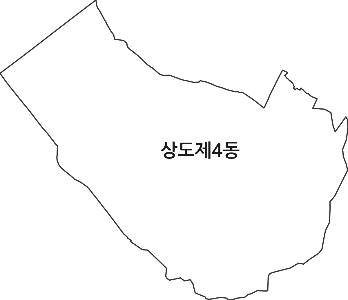 서울특별시 동작구 상도제4동 행정동 행정구역 경계 지도