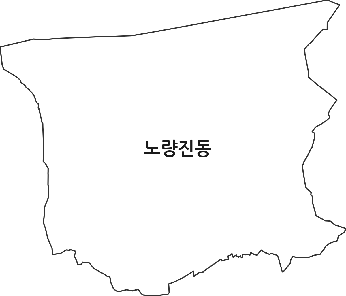 서울특별시 동작구 노량진동 법정동 행정구역 경계 지도