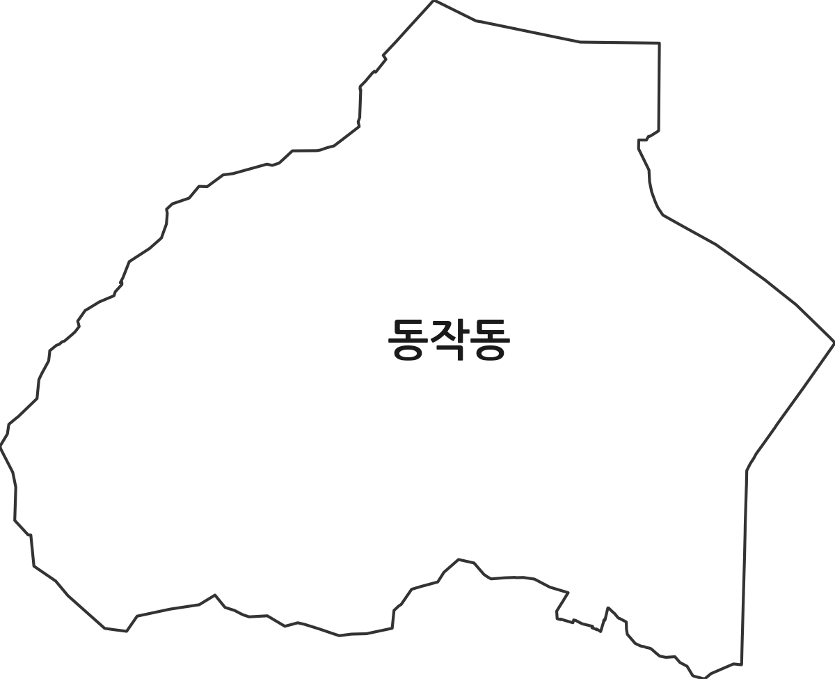 서울특별시 동작구 동작동 법정동 행정구역 경계 지도