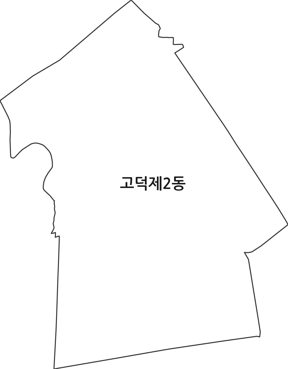 서울특별시 강동구 고덕제2동 행정동 행정구역 경계 지도