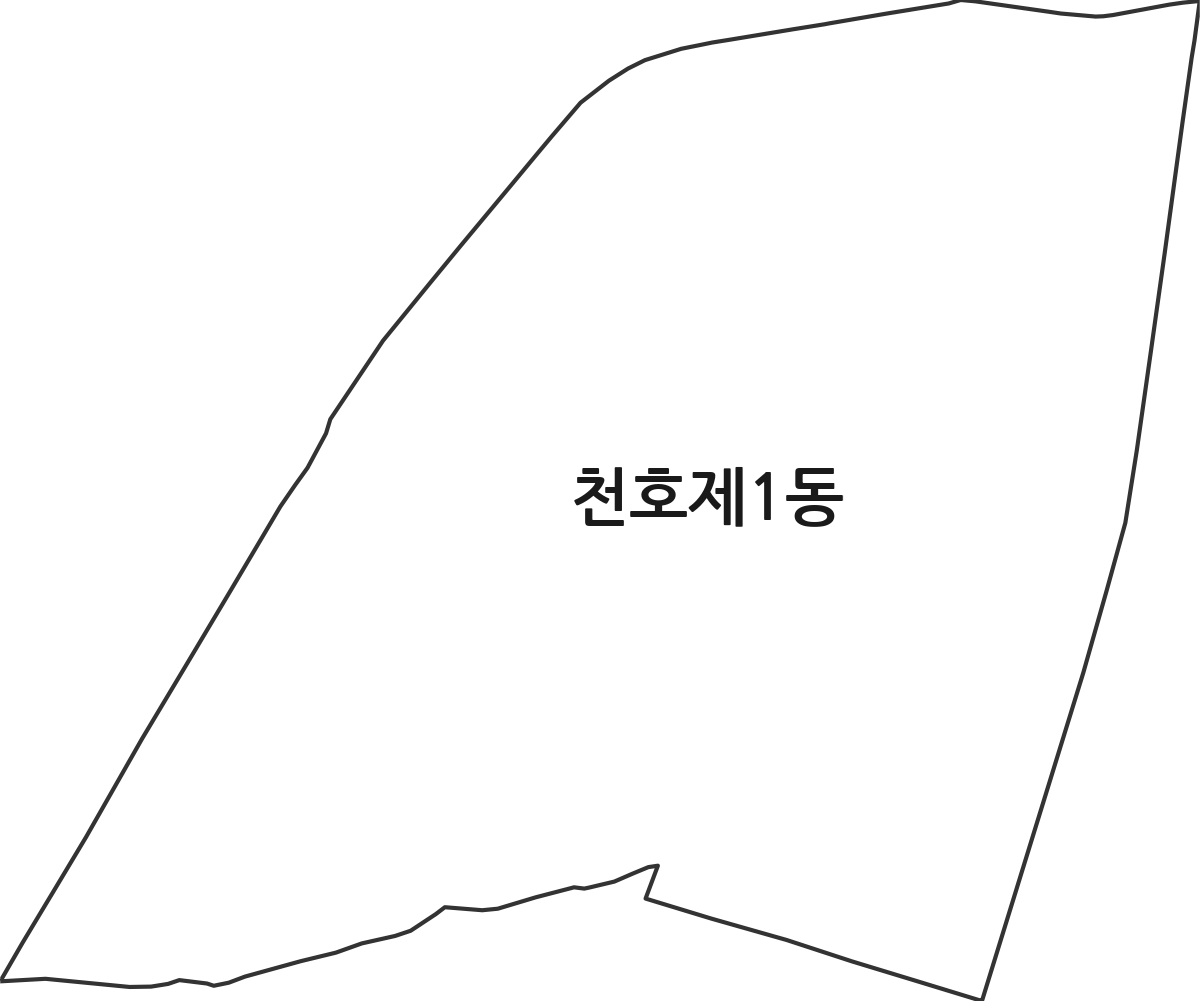 서울특별시 강동구 천호제1동 행정동 행정구역 경계 지도