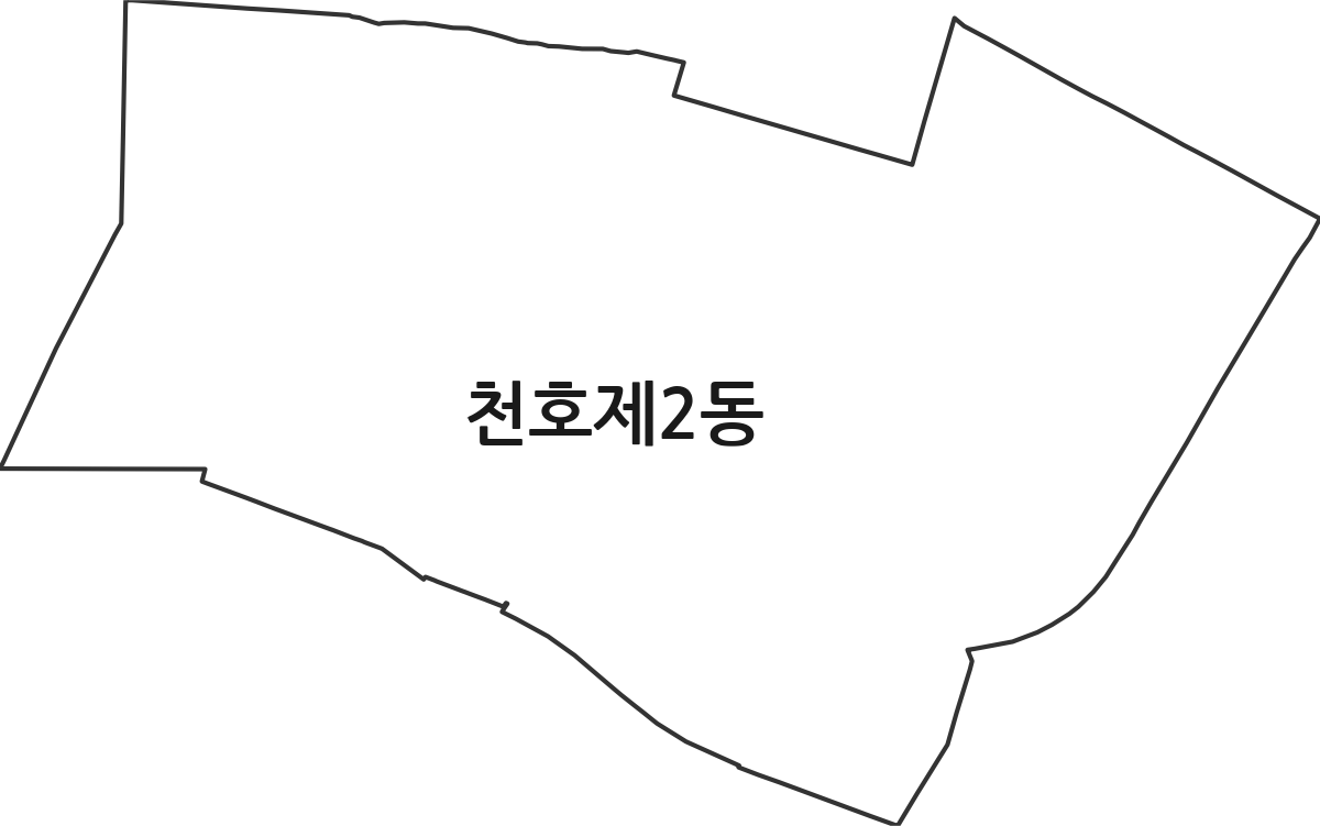 서울특별시 강동구 천호제2동 행정동 행정구역 경계 지도