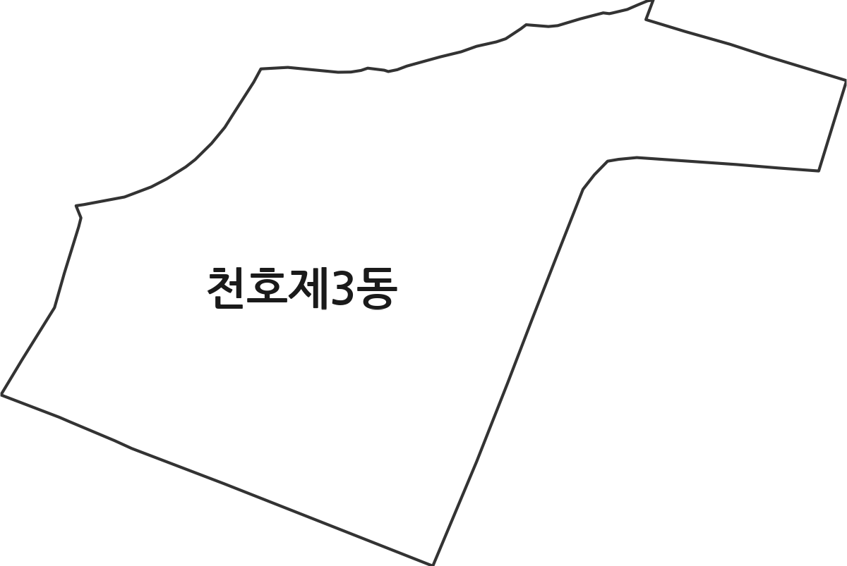 서울특별시 강동구 천호제3동 행정동 행정구역 경계 지도