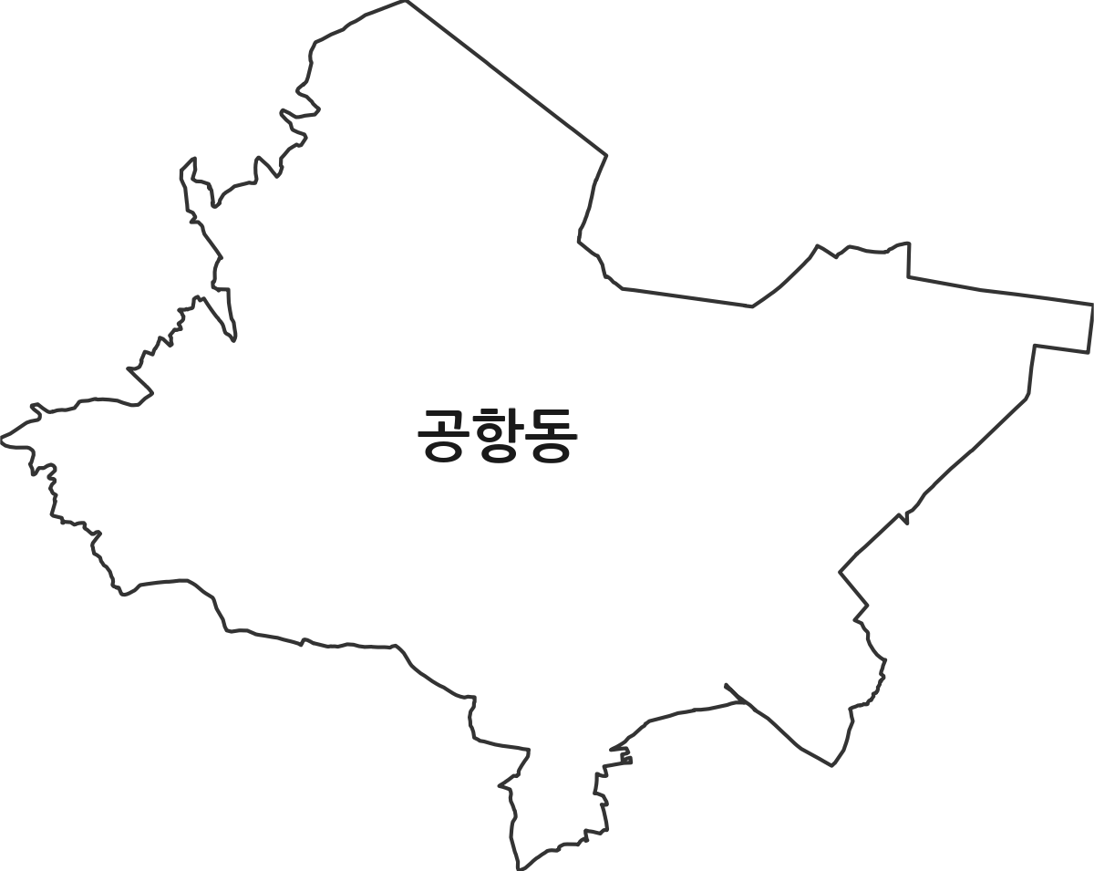 서울특별시 강서구 공항동 행정동 행정구역 경계 지도