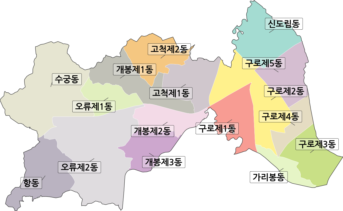 서울특별시 구로구 행정동 행정구역 경계 지도