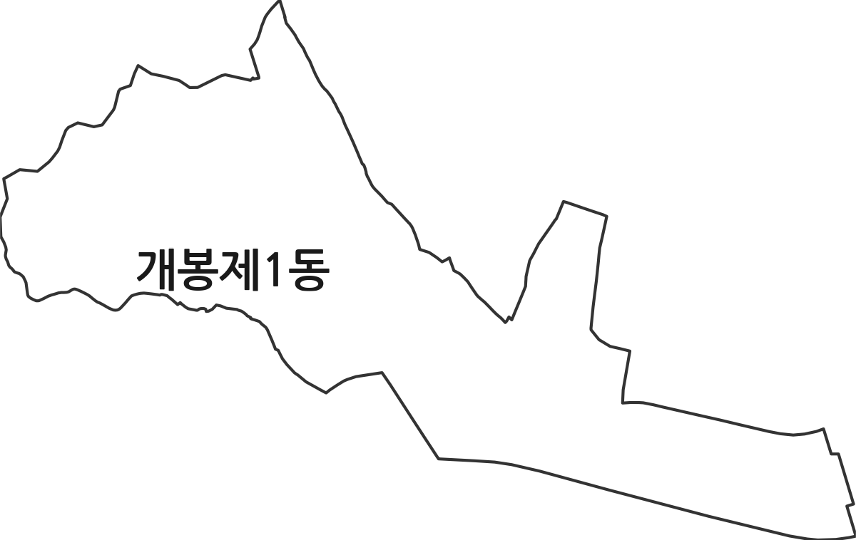 서울특별시 구로구 개봉제1동 행정동 행정구역 경계 지도