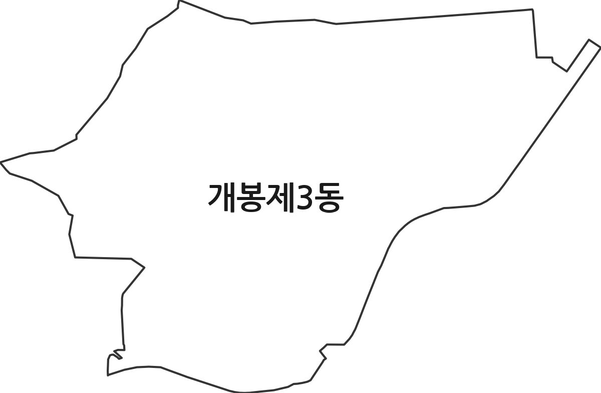 서울특별시 구로구 개봉제3동 행정동 행정구역 경계 지도