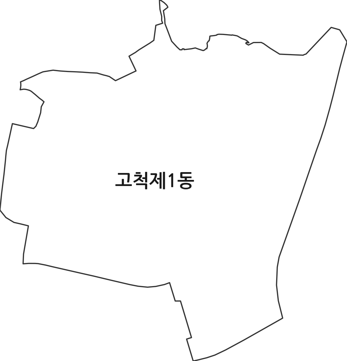 서울특별시 구로구 고척제1동 행정동 행정구역 경계 지도
