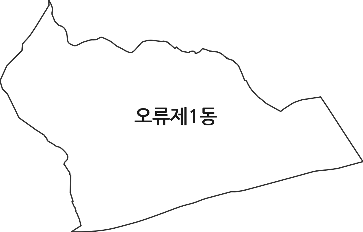 서울특별시 구로구 오류제1동 행정동 행정구역 경계 지도
