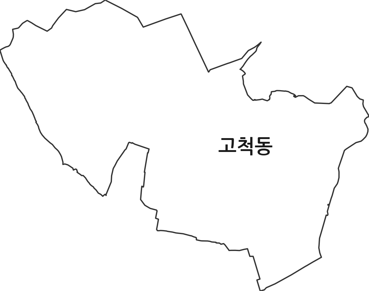 서울특별시 구로구 고척동 법정동 행정구역 경계 지도