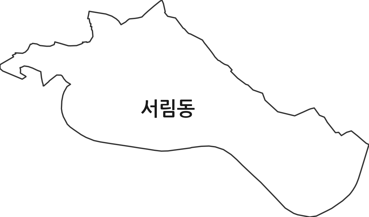 서울특별시 관악구 서림동 행정동 행정구역 경계 지도
