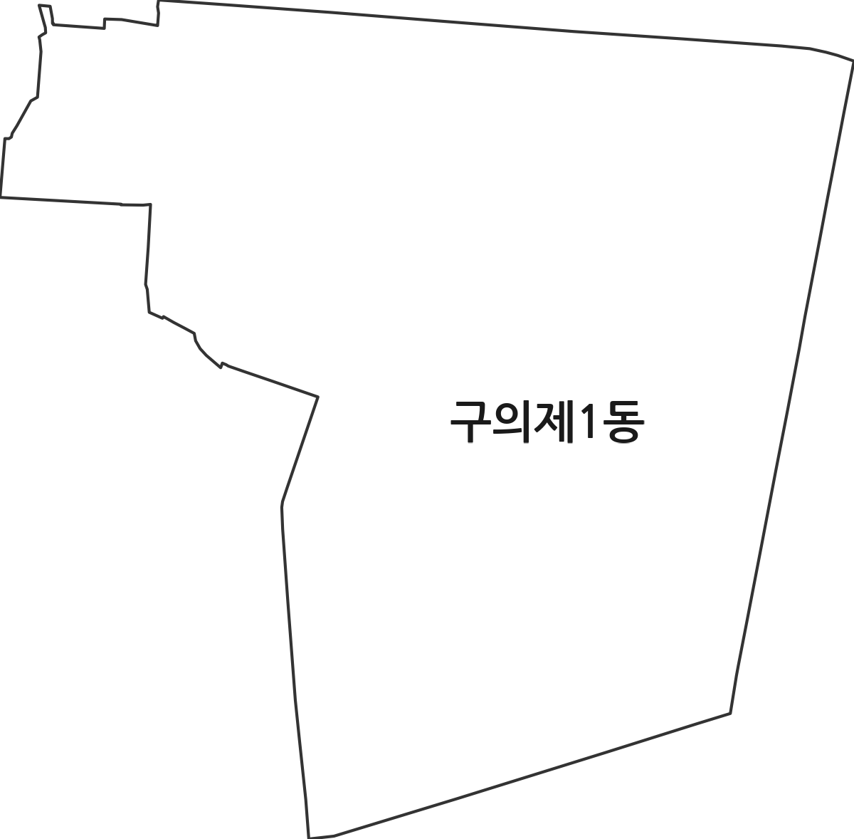 서울특별시 광진구 구의제1동 행정동 행정구역 경계 지도