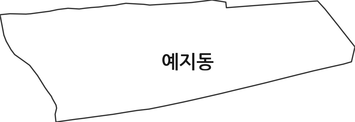 서울특별시 종로구 예지동 법정동 행정구역 경계 지도