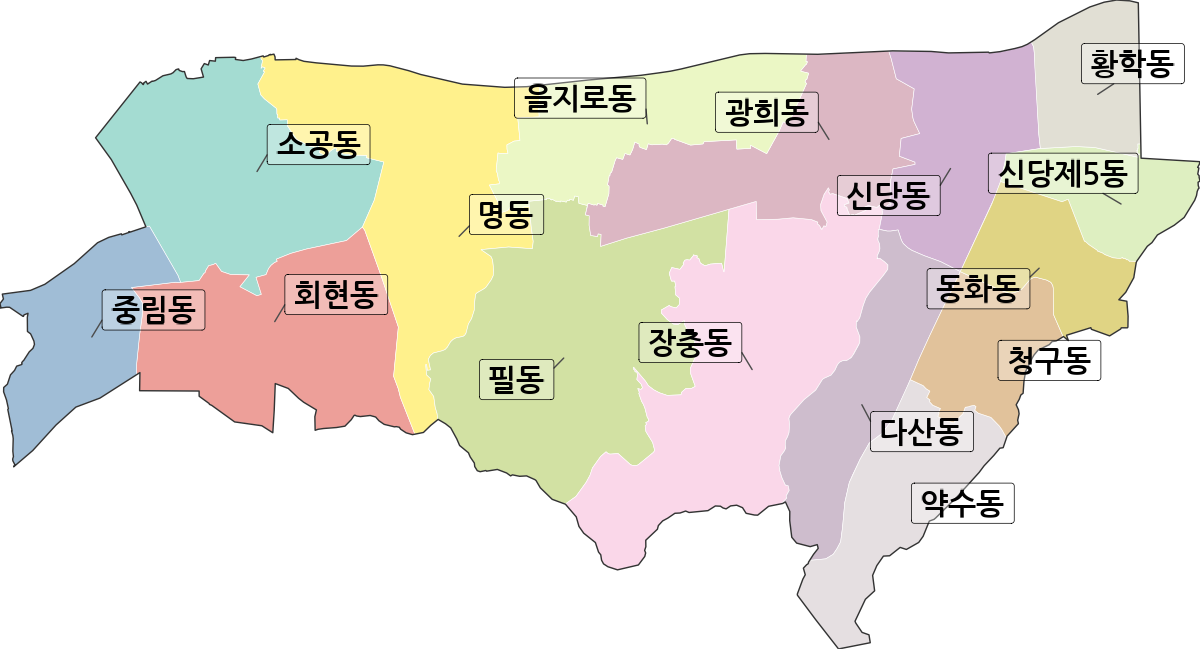 서울특별시 중구 행정동 행정구역 경계 지도
