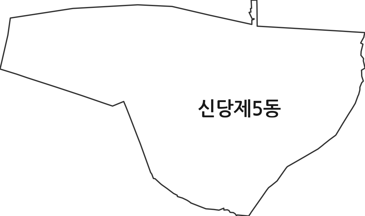 서울특별시 중구 신당제5동 행정동 행정구역 경계 지도