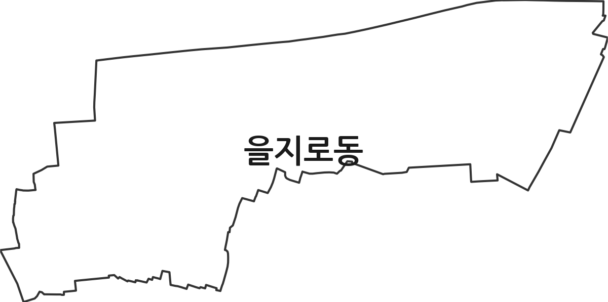 서울특별시 중구 을지로동 행정동 행정구역 경계 지도