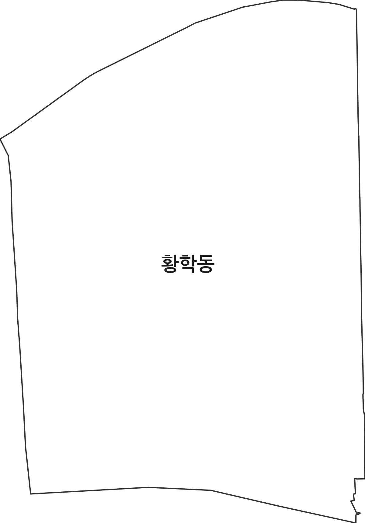 서울특별시 중구 황학동 행정동 행정구역 경계 지도