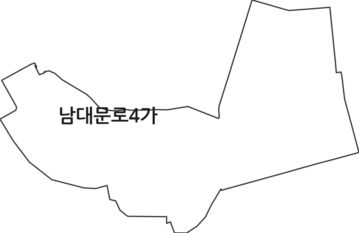 서울특별시 중구 남대문로4가 법정동 행정구역 경계 지도