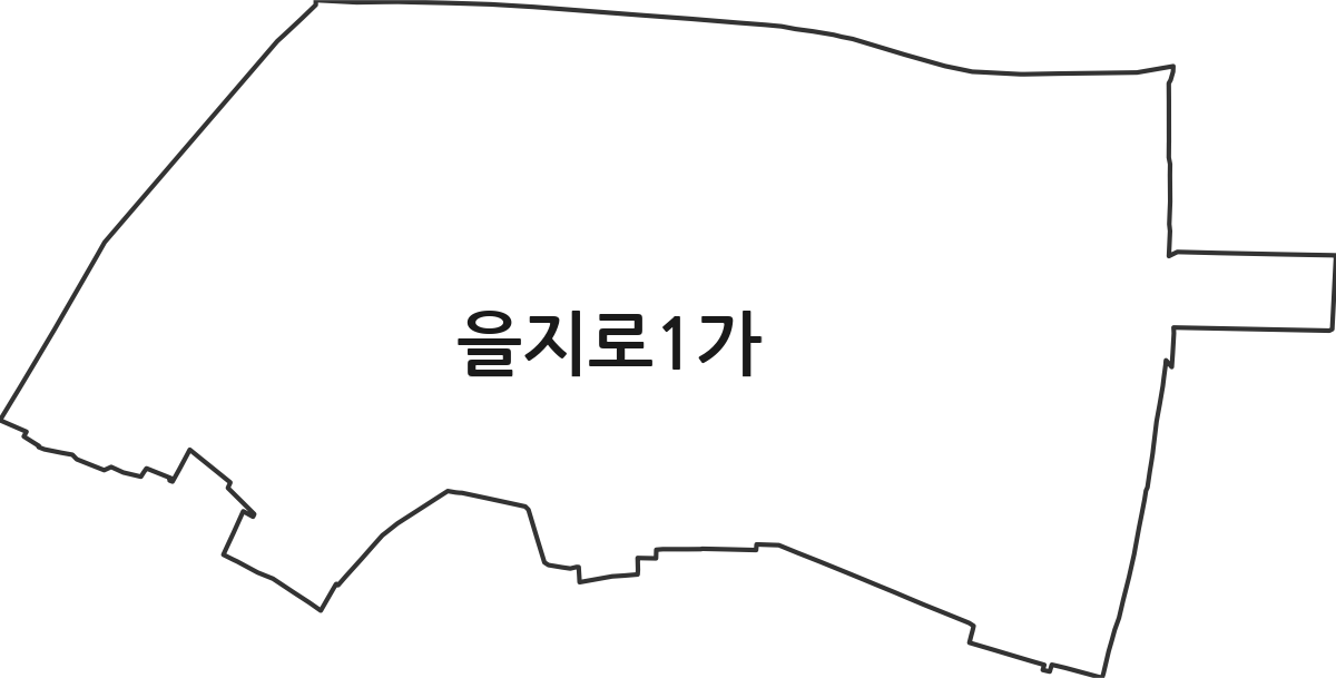 서울특별시 중구 을지로1가 법정동 행정구역 경계 지도
