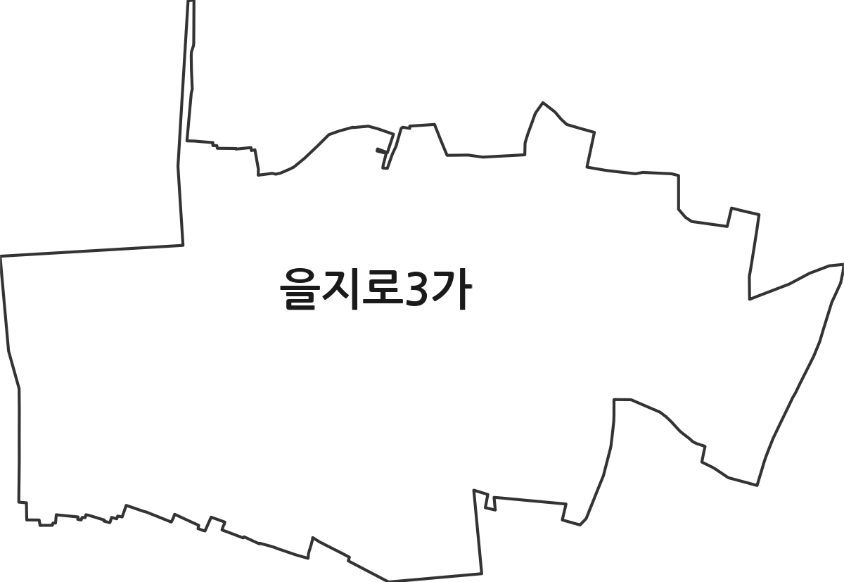 서울특별시 중구 을지로3가 법정동 행정구역 경계 지도