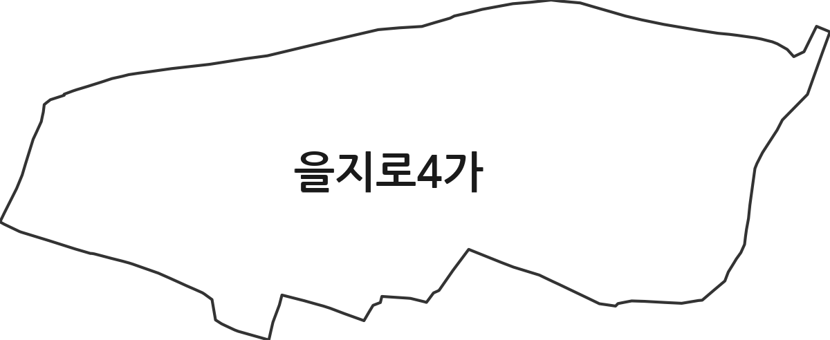 서울특별시 중구 을지로4가 법정동 행정구역 경계 지도