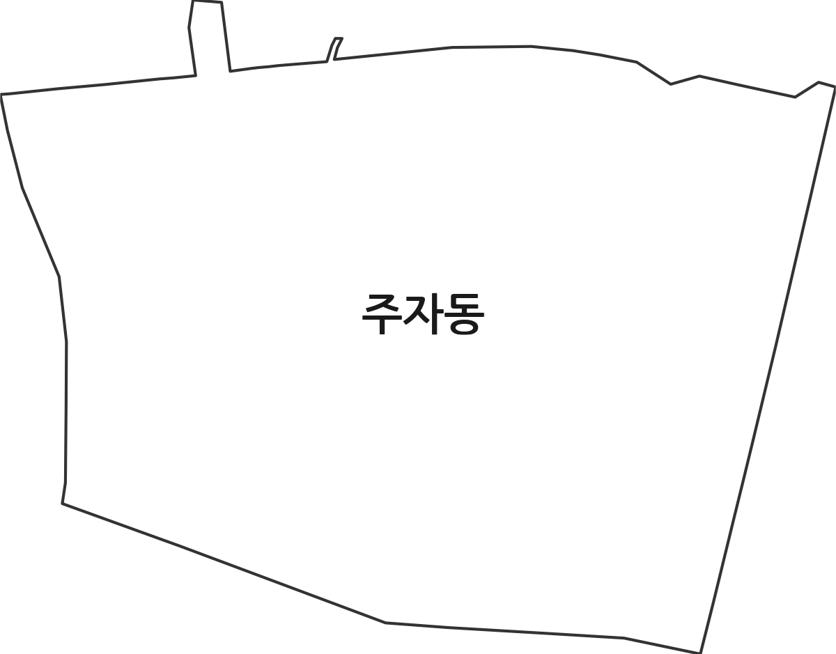 서울특별시 중구 주자동 법정동 행정구역 경계 지도