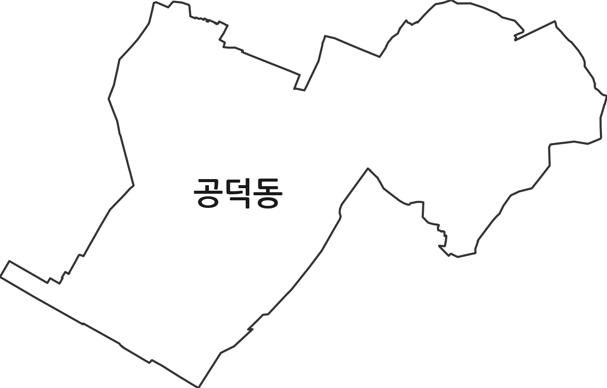 서울특별시 마포구 공덕동 법정동 행정구역 경계 지도