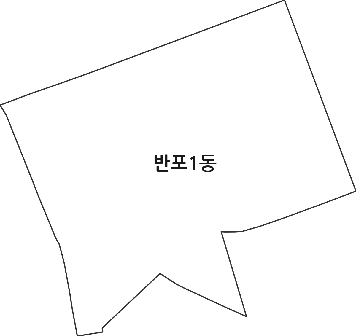 서울특별시 서초구 반포1동 행정동 행정구역 경계 지도