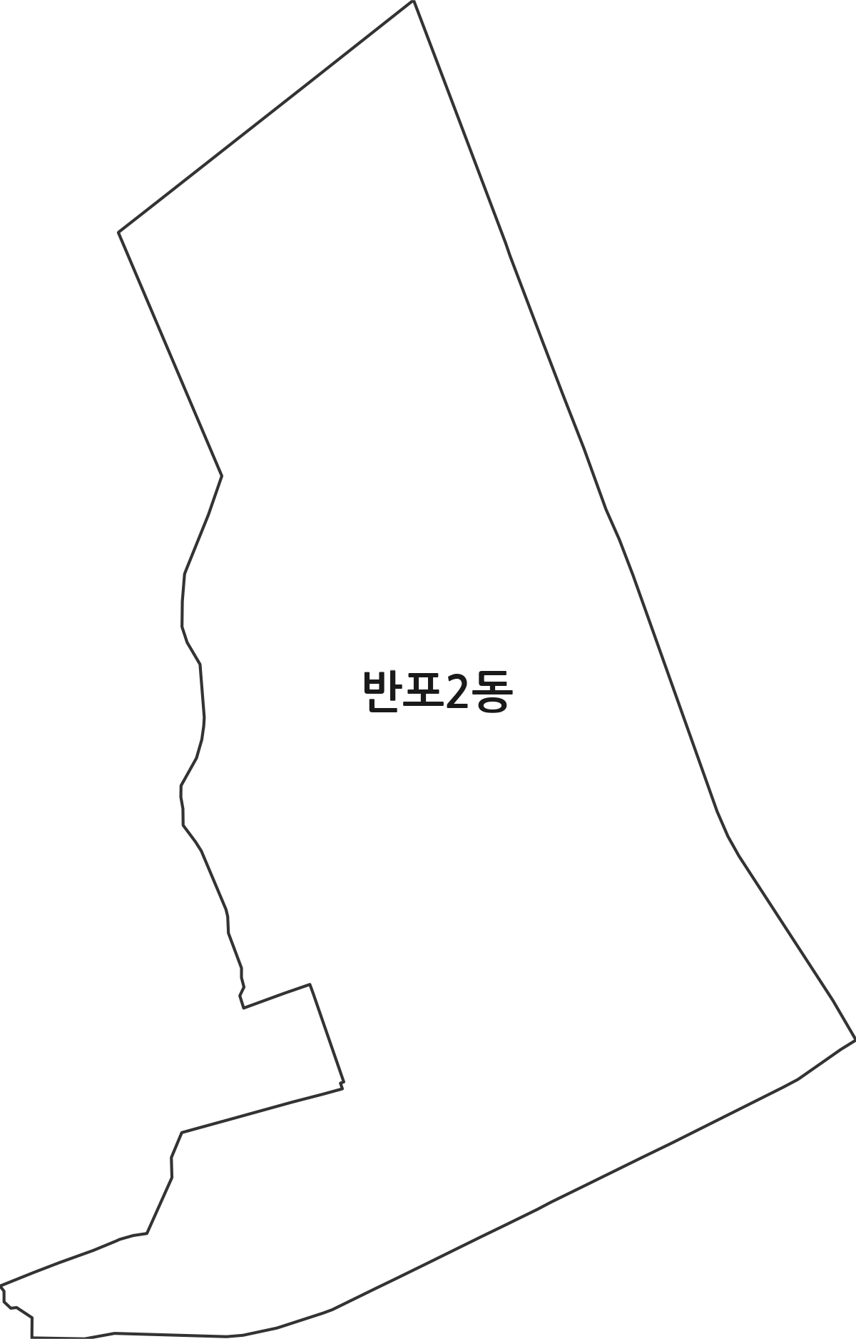 서울특별시 서초구 반포2동 행정동 행정구역 경계 지도
