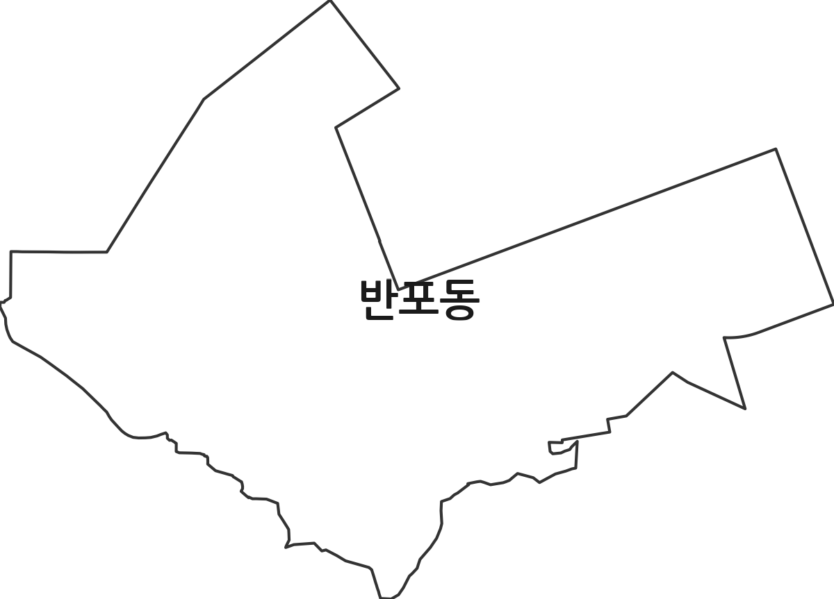 서울특별시 서초구 반포동 법정동 행정구역 경계 지도