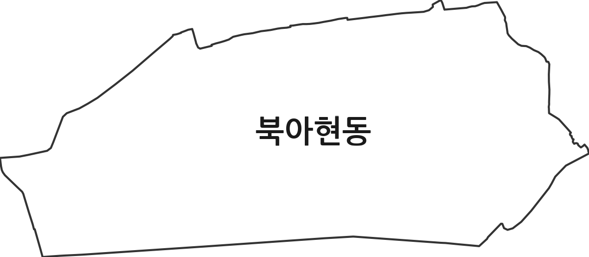 서울특별시 서대문구 북아현동 행정동 행정구역 경계 지도