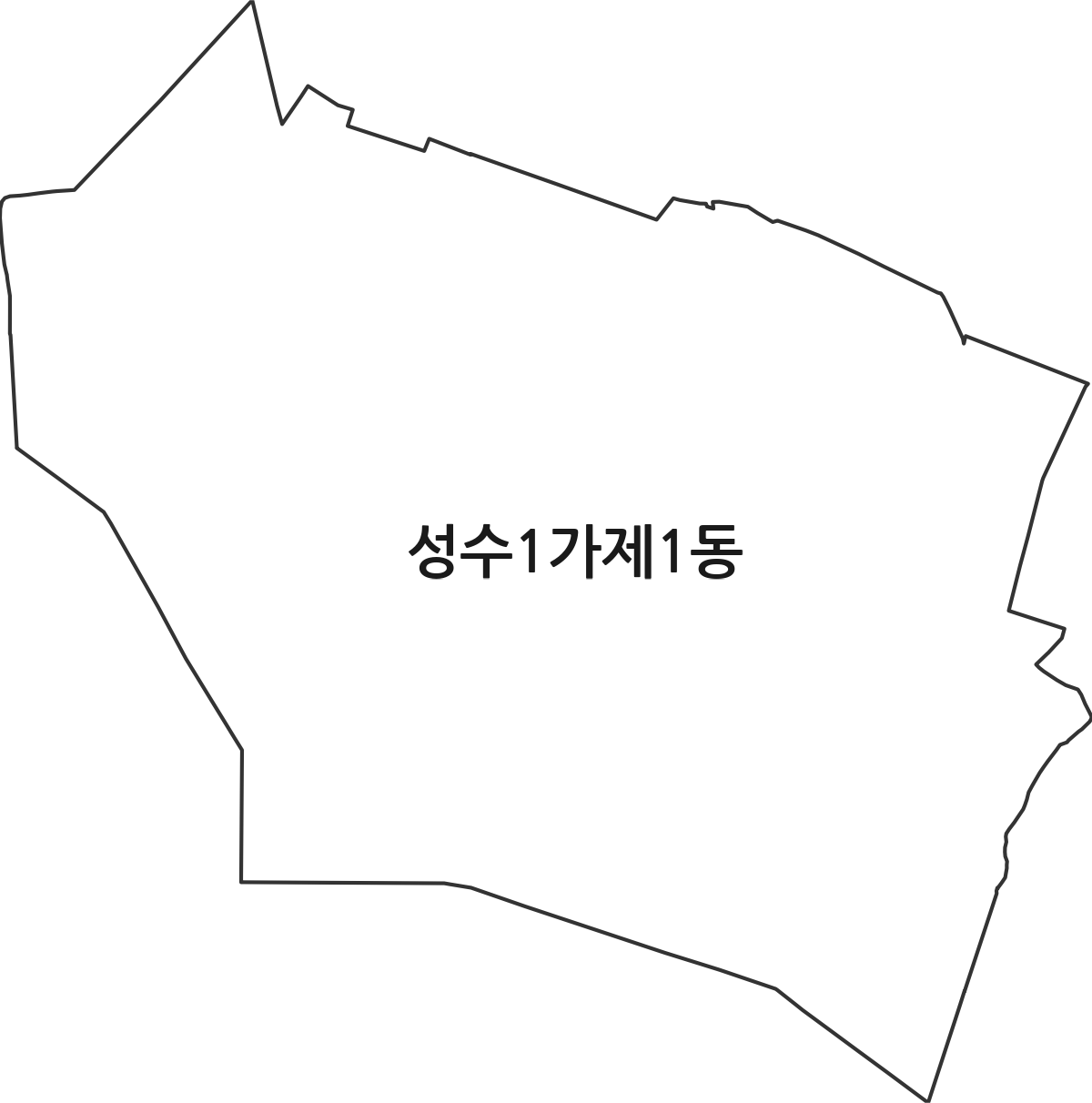 서울특별시 성동구 성수1가제1동 행정동 행정구역 경계 지도