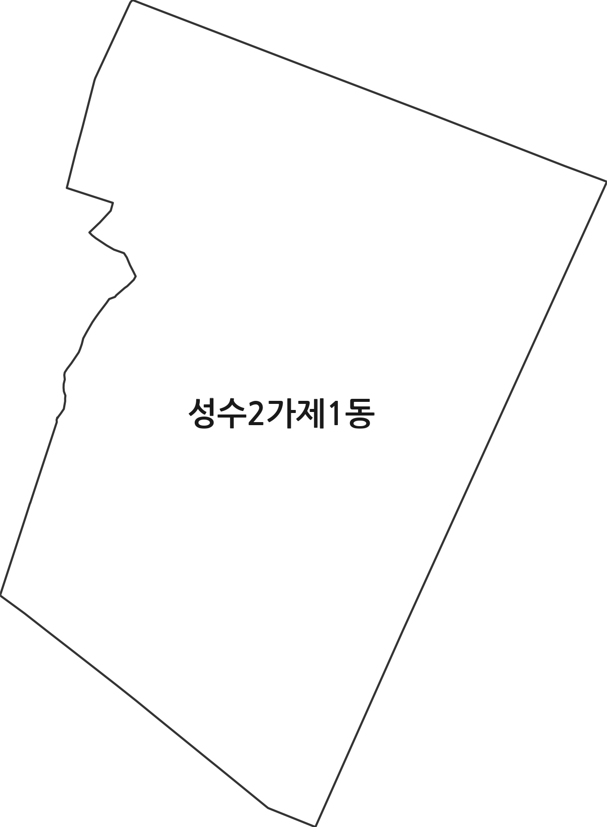 서울특별시 성동구 성수2가제1동 행정동 행정구역 경계 지도