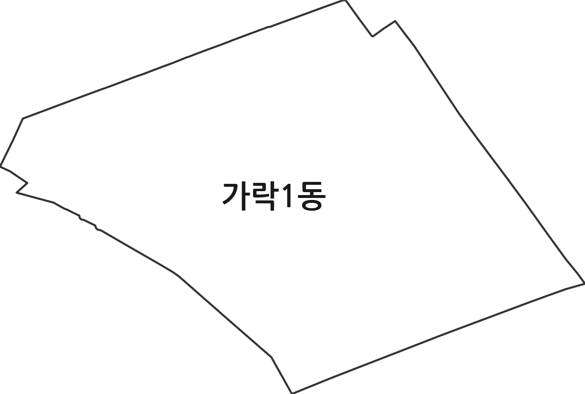 서울특별시 송파구 가락1동 행정동 행정구역 경계 지도