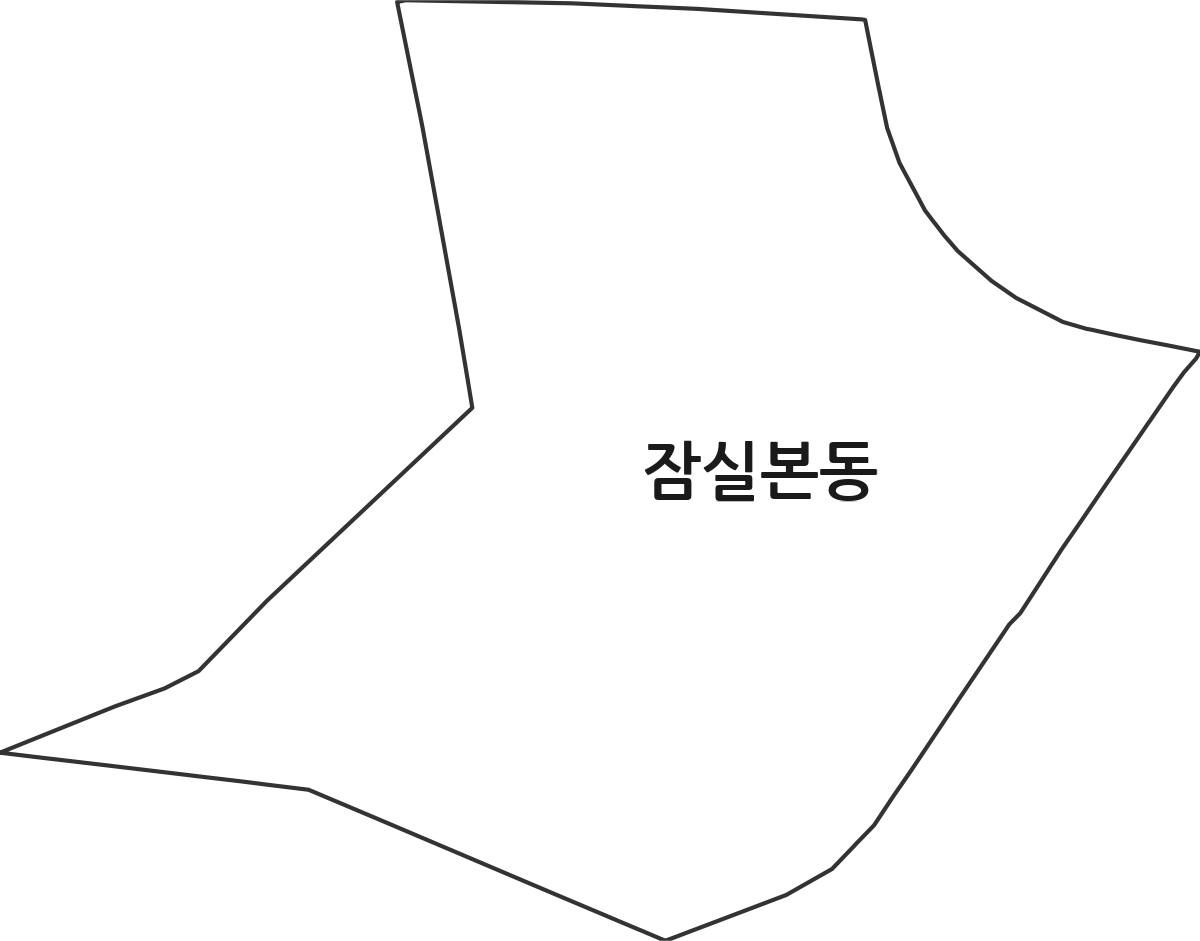 서울특별시 송파구 잠실본동 행정동 행정구역 경계 지도