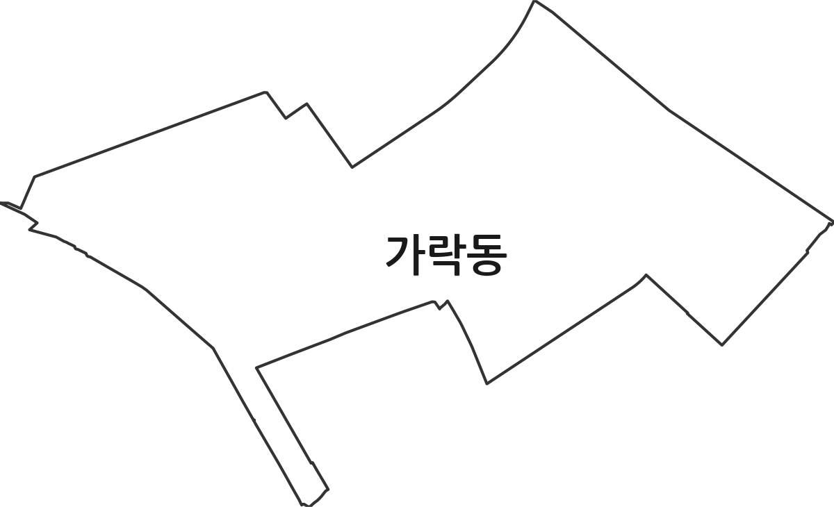 서울특별시 송파구 가락동 법정동 행정구역 경계 지도