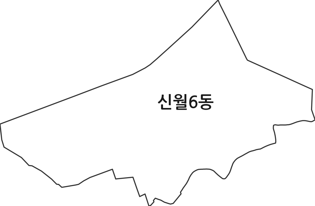 서울특별시 양천구 신월6동 행정동 행정구역 경계 지도