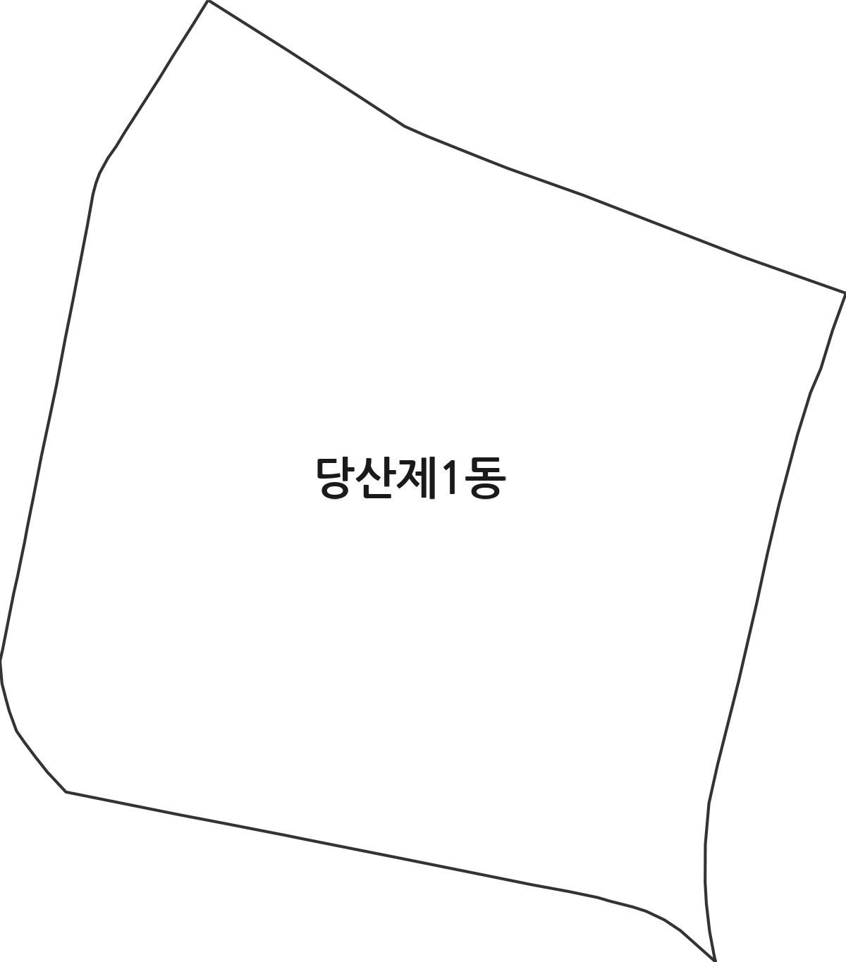 서울특별시 영등포구 당산제1동 행정동 행정구역 경계 지도